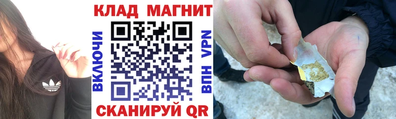 Цена Нестеров Гашиш Амфетамин ссылка на мегу tor Меф мяу мяу КОКАИН Канабис A PVP