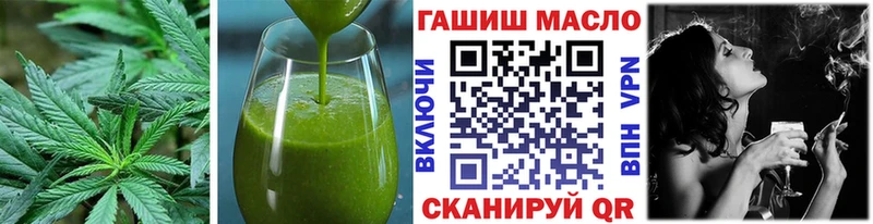 даркнет сайт Нестеров Cannafood марихуана