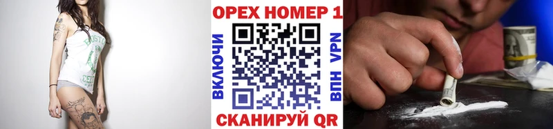 как найти закладки  Нестеров  КОКАИН Колумбийский 
