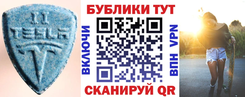 где продают   Нестеров  mega сайт  Экстази 99% 