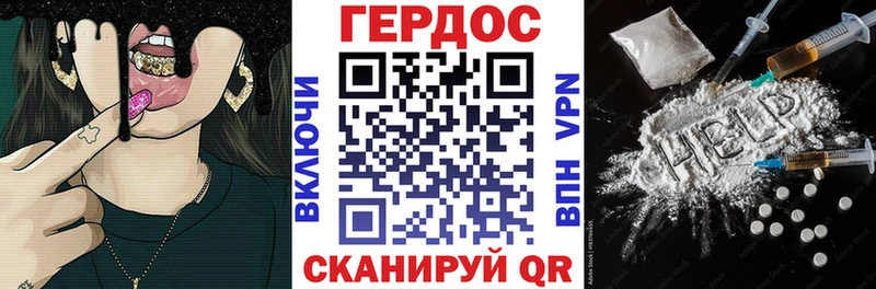 Героин афганец МЕГА ССЫЛКА Нестеров