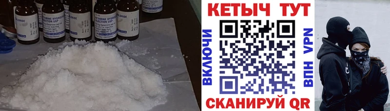 Кетамин VHQ  Нестеров 