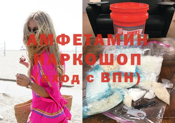 синтетический гашиш Алзамай