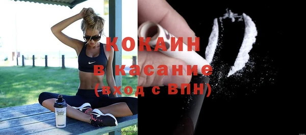 кокаин перу Алексин