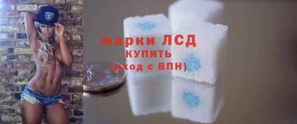 ГАЛЛЮЦИНОГЕННЫЕ ГРИБЫ Приозерск