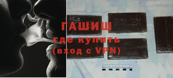 синтетический гашиш Алзамай