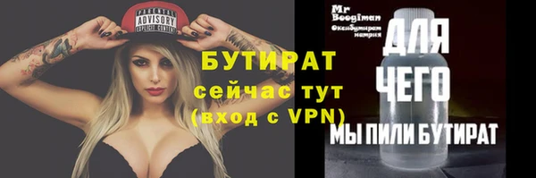 МДМА Протвино