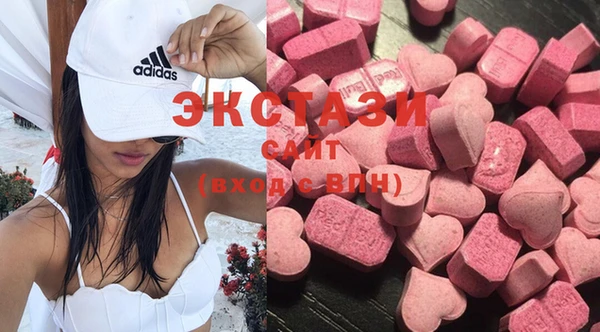 ГАЛЛЮЦИНОГЕННЫЕ ГРИБЫ Абинск