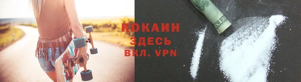 бутират Абдулино