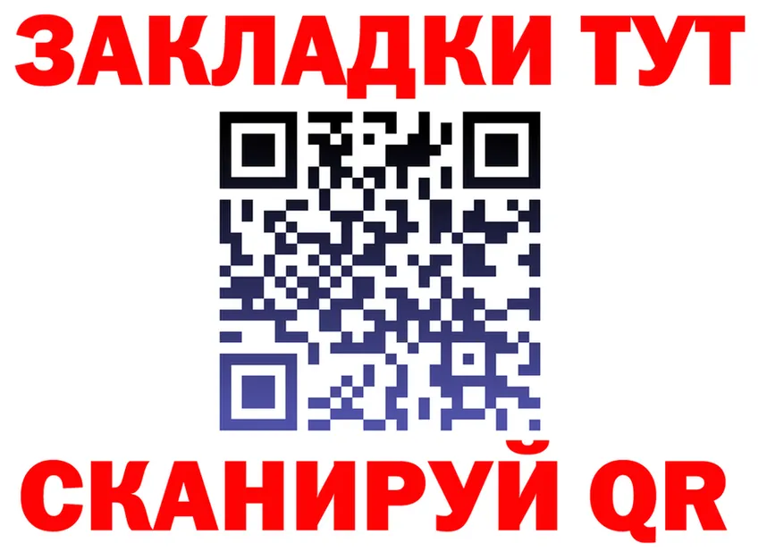 А ПВП СК зеркало мориарти blacksprut Нестеров