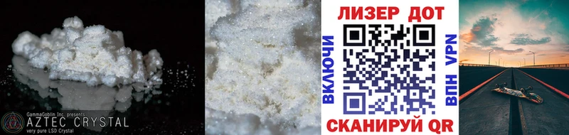 LSD-25 экстази кислота  где купить   мега ONION  Нестеров 