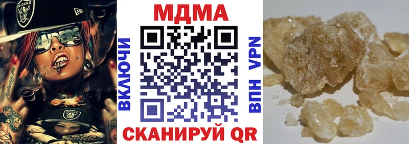 MDMA кристаллы  Нестеров 