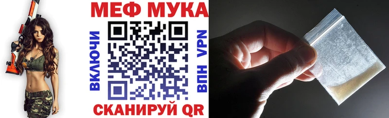 где купить наркоту  Нестеров  omg как войти  Мефедрон мука 