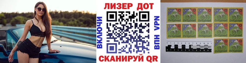 что такое наркотик  Нестеров  Марки NBOMe 1,8мг 