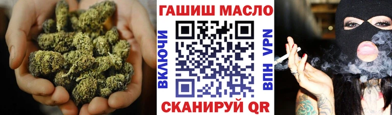 блэк спрут ссылки  как найти   Нестеров  ТГК концентрат 